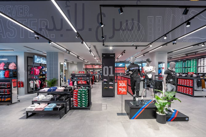 PUMA Outlet Abu Dhabi
