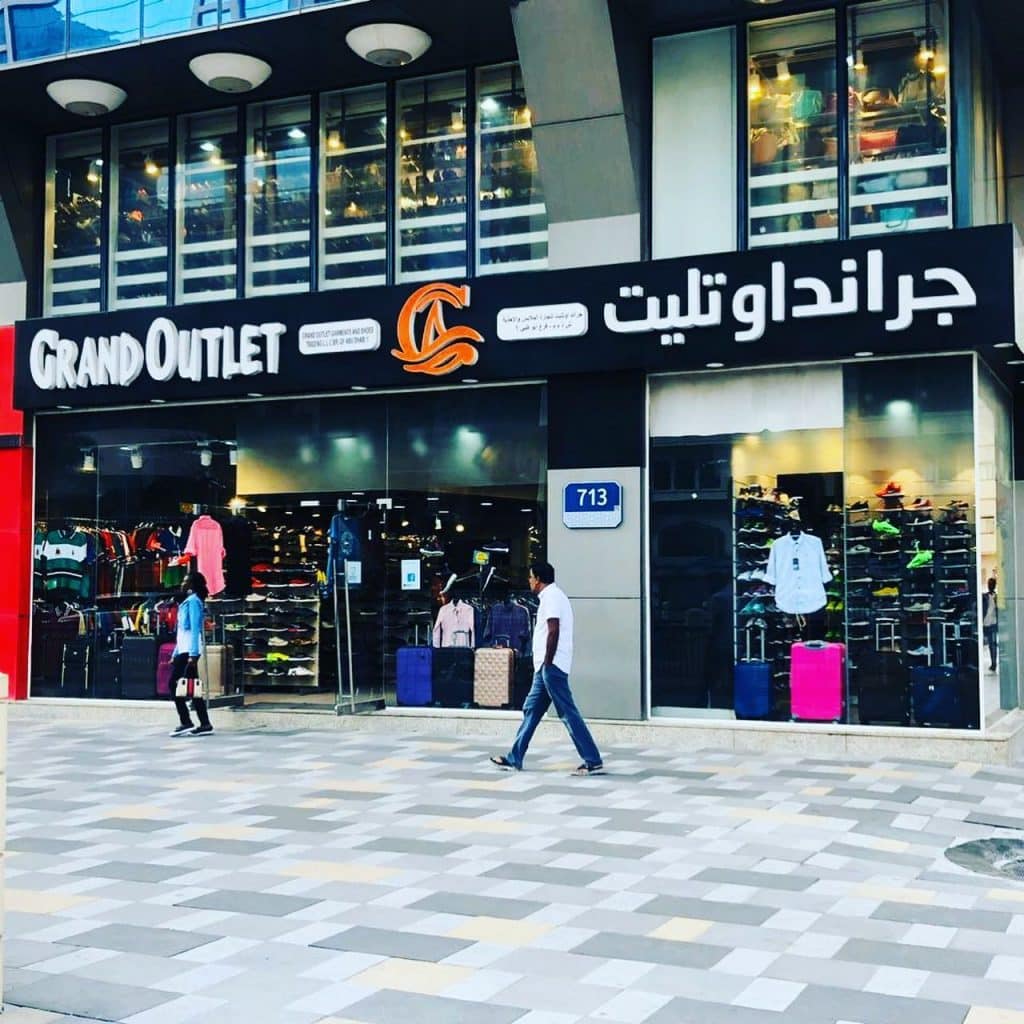PUMA Outlet Abu Dhabi